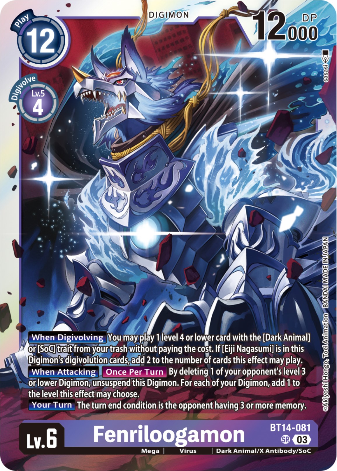 Fenriloogamon [BT14-081] [Blast Ace] | Devastation Store