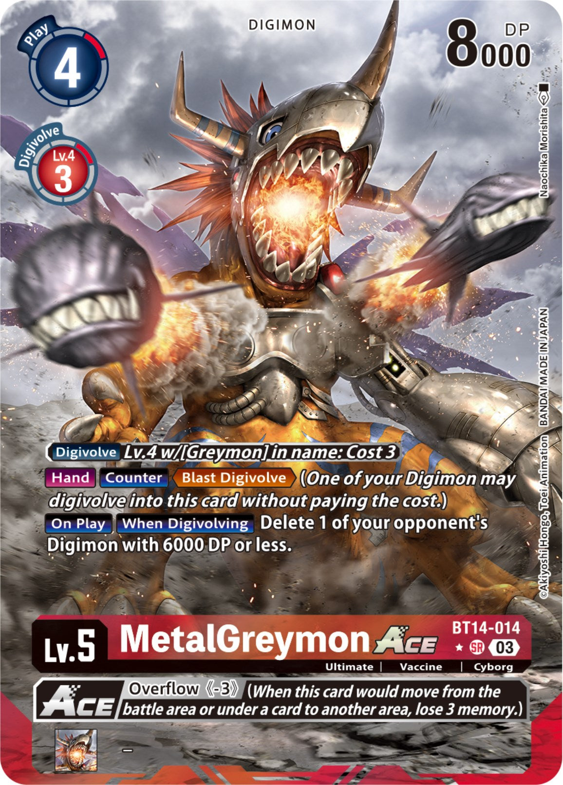 MetalGreymon Ace [Bt14-014] (Alternate Art [Blast Ace] | Devastation Store