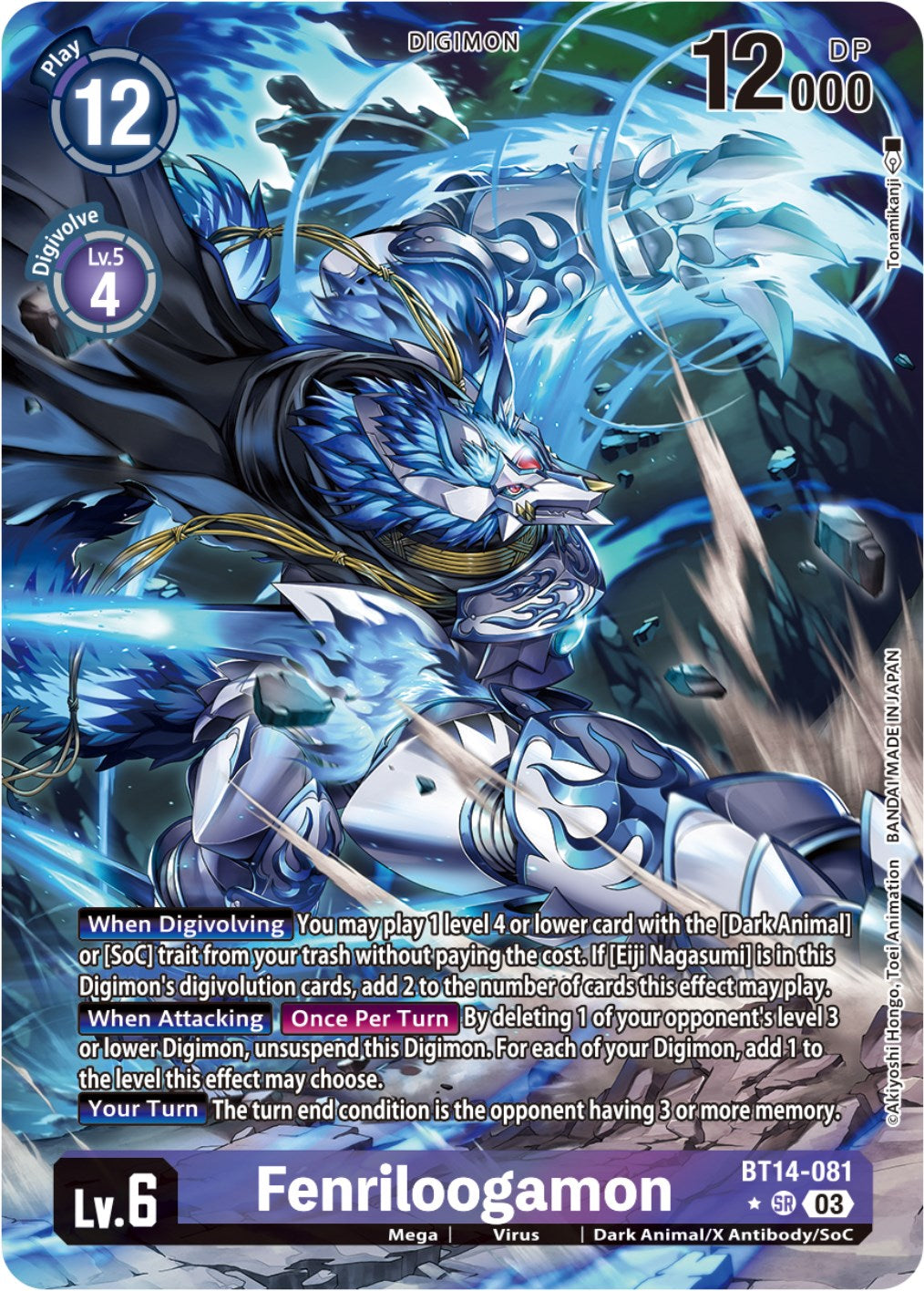 Fenriloogamon [BT14-081] (Alternate Art) [Blast Ace] | Devastation Store