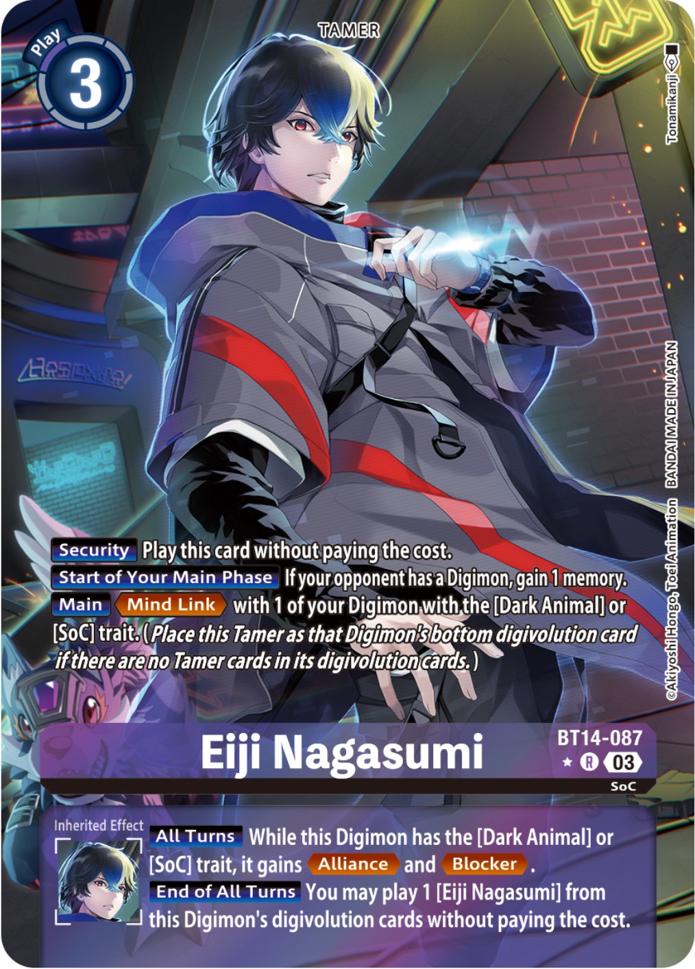 Eiji Nagasumi [BT14-087] (Alternate Art) [Blast Ace] | Devastation Store