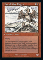 Roc of Kher Ridges (Retro) [30th Anniversary Edition] | Devastation Store