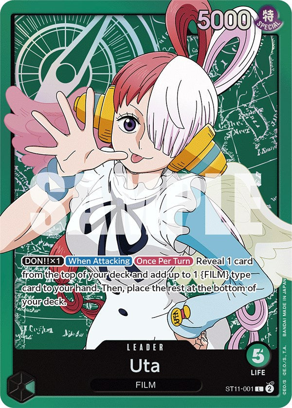 Uta [Starter Deck: Uta] | Devastation Store