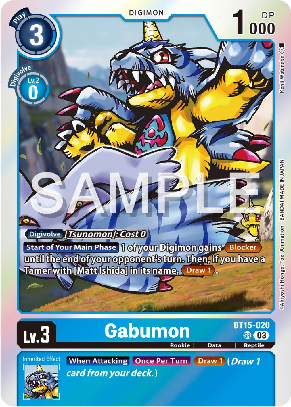 Gabumon [BT15-020] [Exceed Apocalypse] | Devastation Store