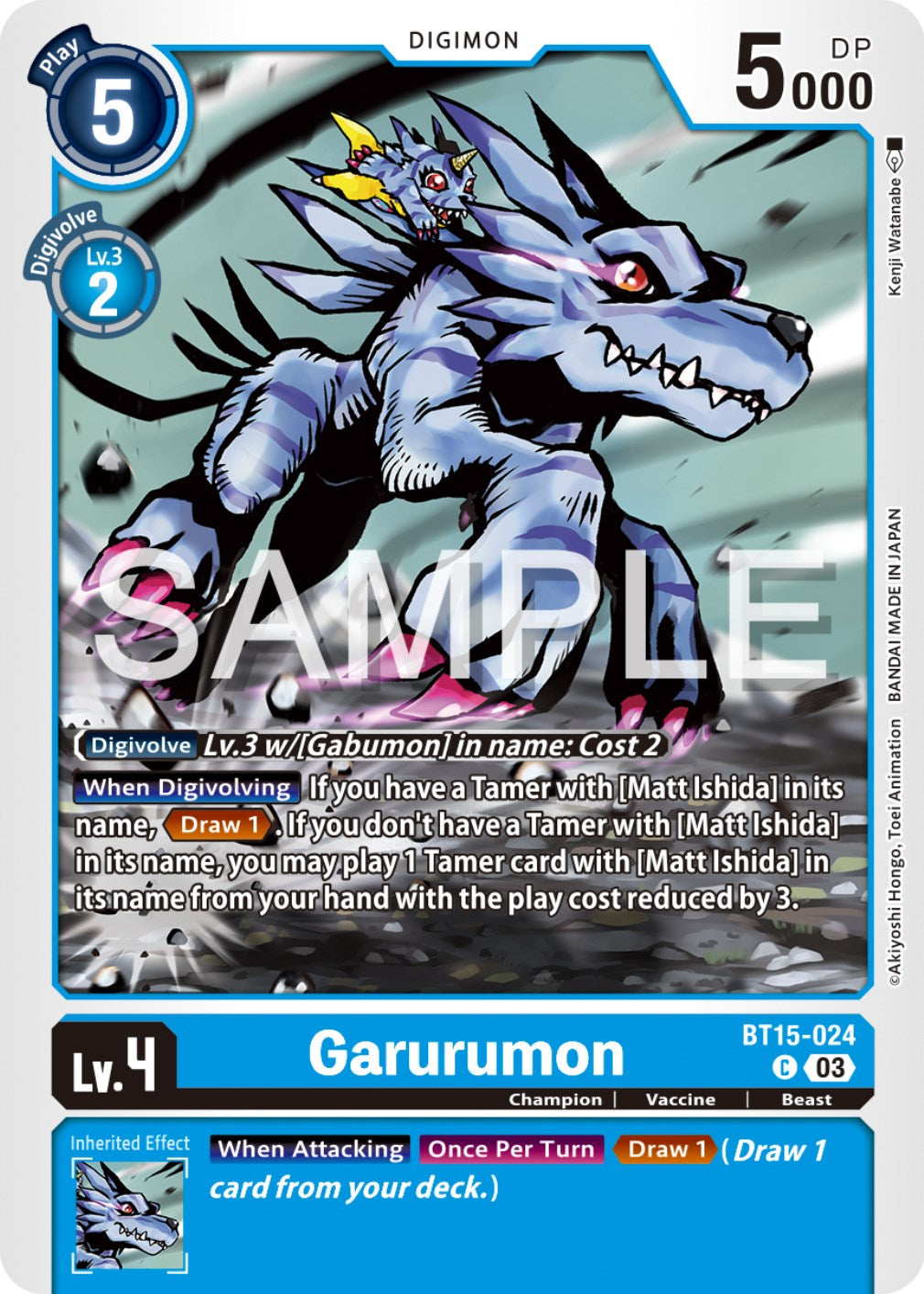 Garurumon [BT15-024] [Exceed Apocalypse] | Devastation Store