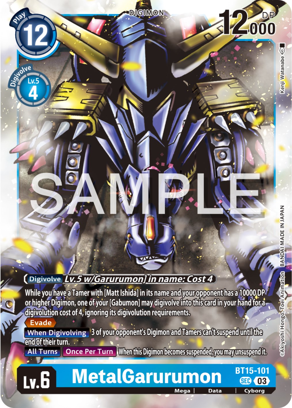 MetalGarurumon [BT15-101] [Exceed Apocalypse] | Devastation Store