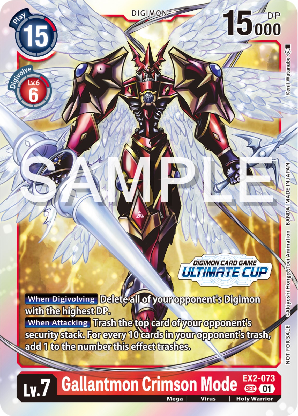 Gallantmon Crimson Mode [EX2-073] (Ultimate Cup 2024) [Digital Hazard Promos] | Devastation Store