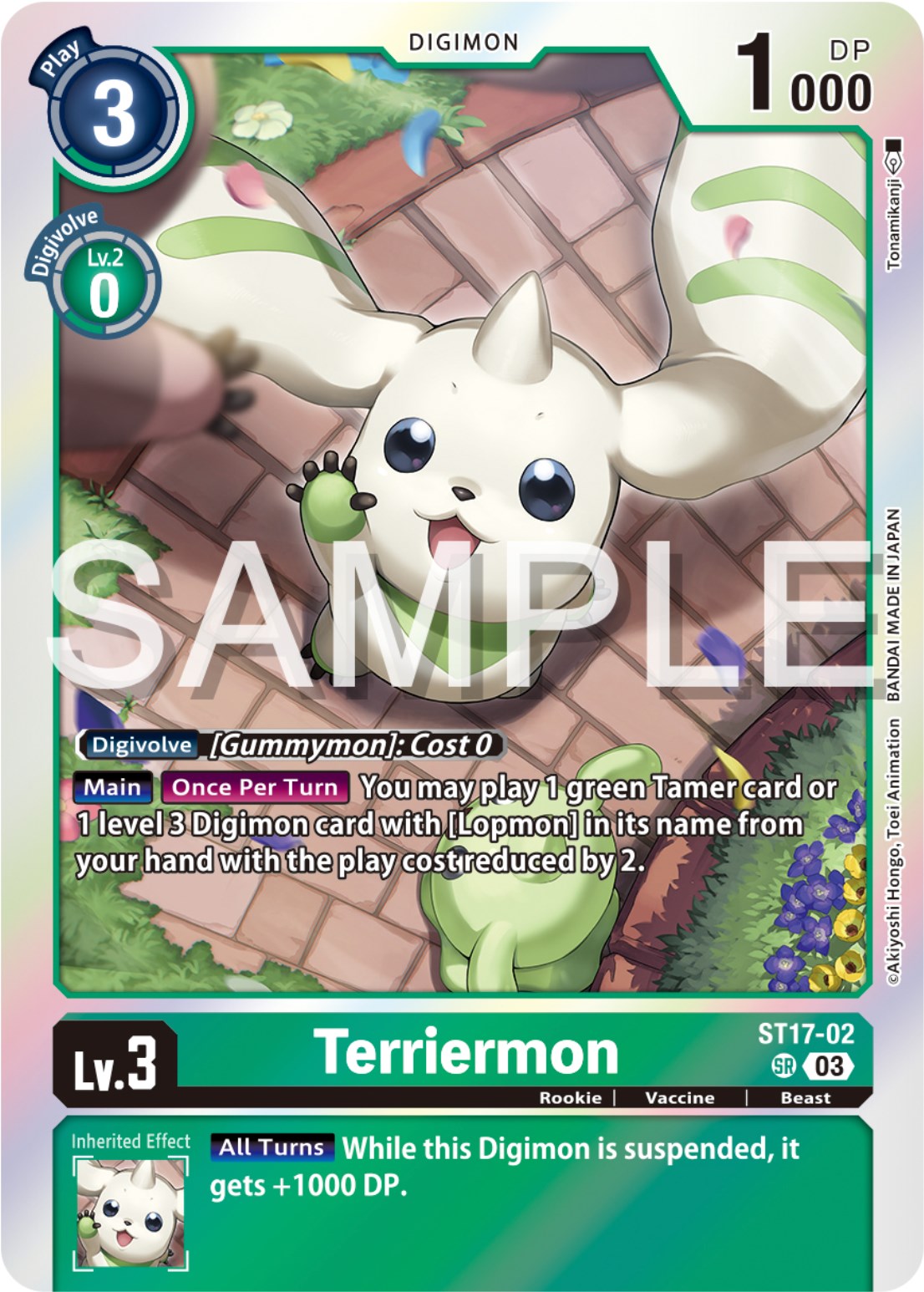 Terriermon [ST17-02] [Starter Deck: Double Typhoon Advanced Deck Set] | Devastation Store