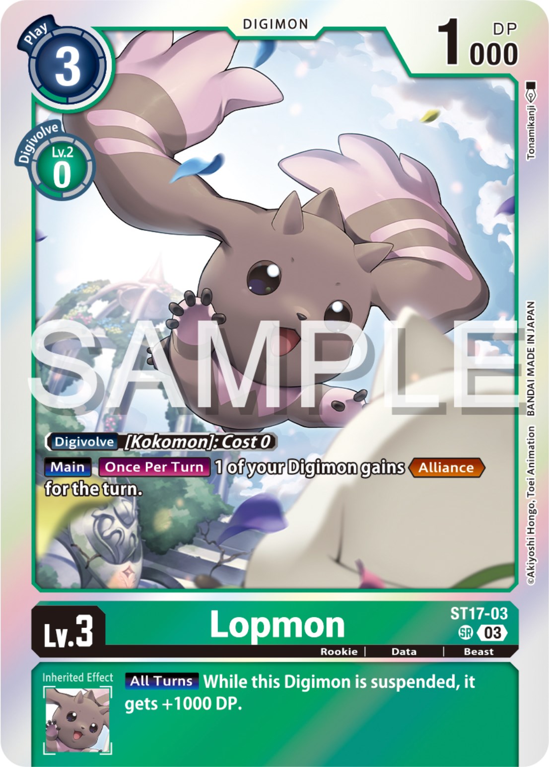 Lopmon [ST17-03] [Starter Deck: Double Typhoon Advanced Deck Set] | Devastation Store