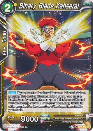 Binary Blade Kahseral [BT9-061] | Devastation Store