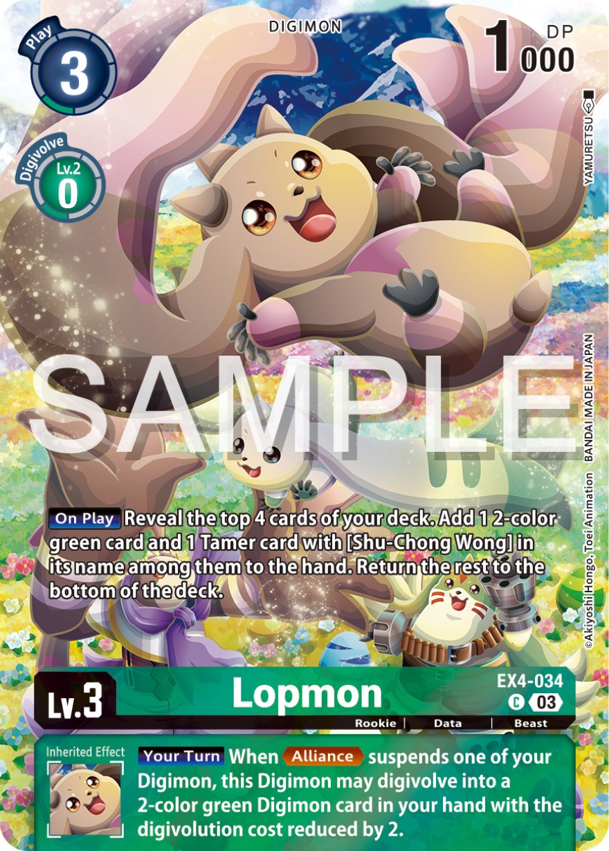 Lopmon [EX4-034] (Reprint) [Starter Deck: Double Typhoon Advanced Deck Set] | Devastation Store