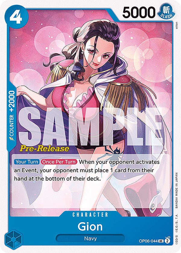 Gion [Wings of the Captain Pre-Release Cards] | Devastation Store