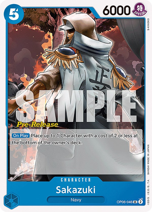 Sakazuki [Wings of the Captain Pre-Release Cards] | Devastation Store