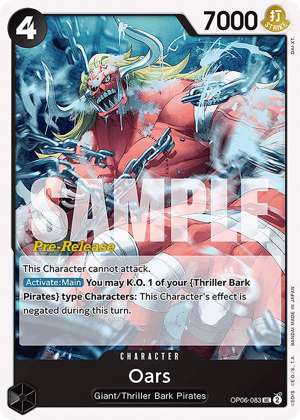 Oars [Wings of the Captain Pre-Release Cards] | Devastation Store