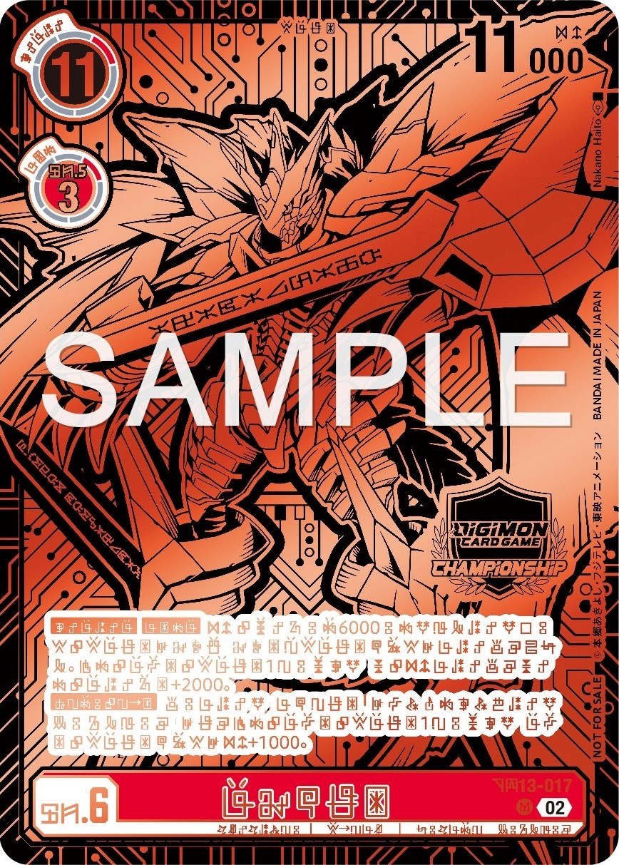 Jesmon [BT13-017] (2023 World Championship 3rd and 4th Place) (Digicode) [Versus Royal Knights Booster Promos] | Devastation Store