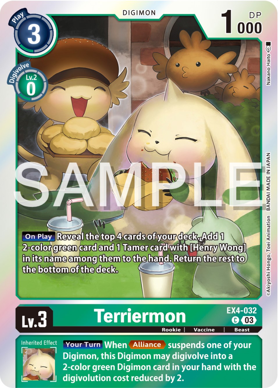 Terriermon [EX4-032] (Reprint) [Starter Deck: Double Typhoon Advanced Deck Set] | Devastation Store