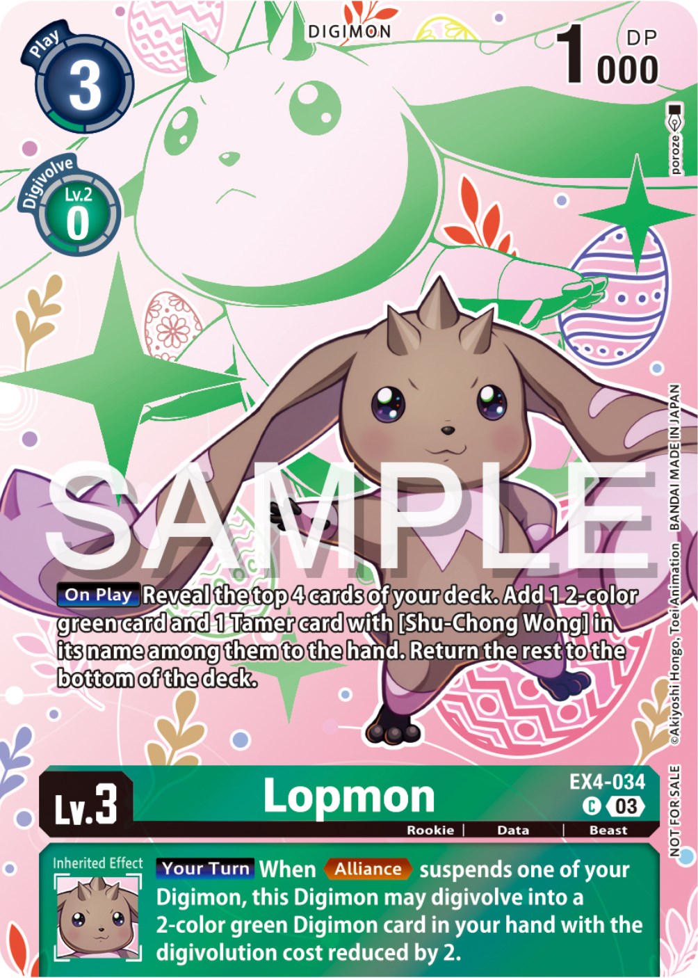 Lopmon [EX4-034] (Spring Break Event 2024) [Alternative Being Booster Promos] | Devastation Store