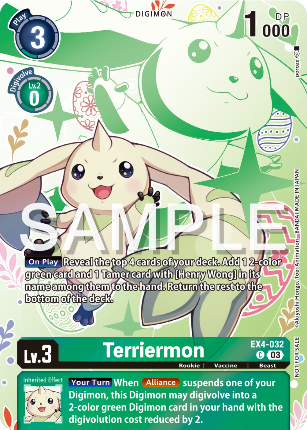 Terriermon [EX4-032] (Spring Break Event 2024) [Alternative Being Booster Promos] | Devastation Store