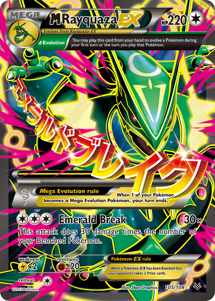 M Rayquaza EX (105/108) [XY: Roaring Skies] | Devastation Store