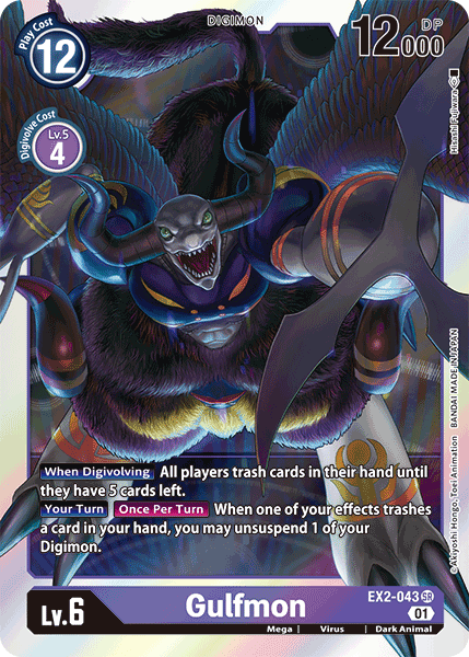 Gulfmon [EX2-043] [Digital Hazard] | Devastation Store
