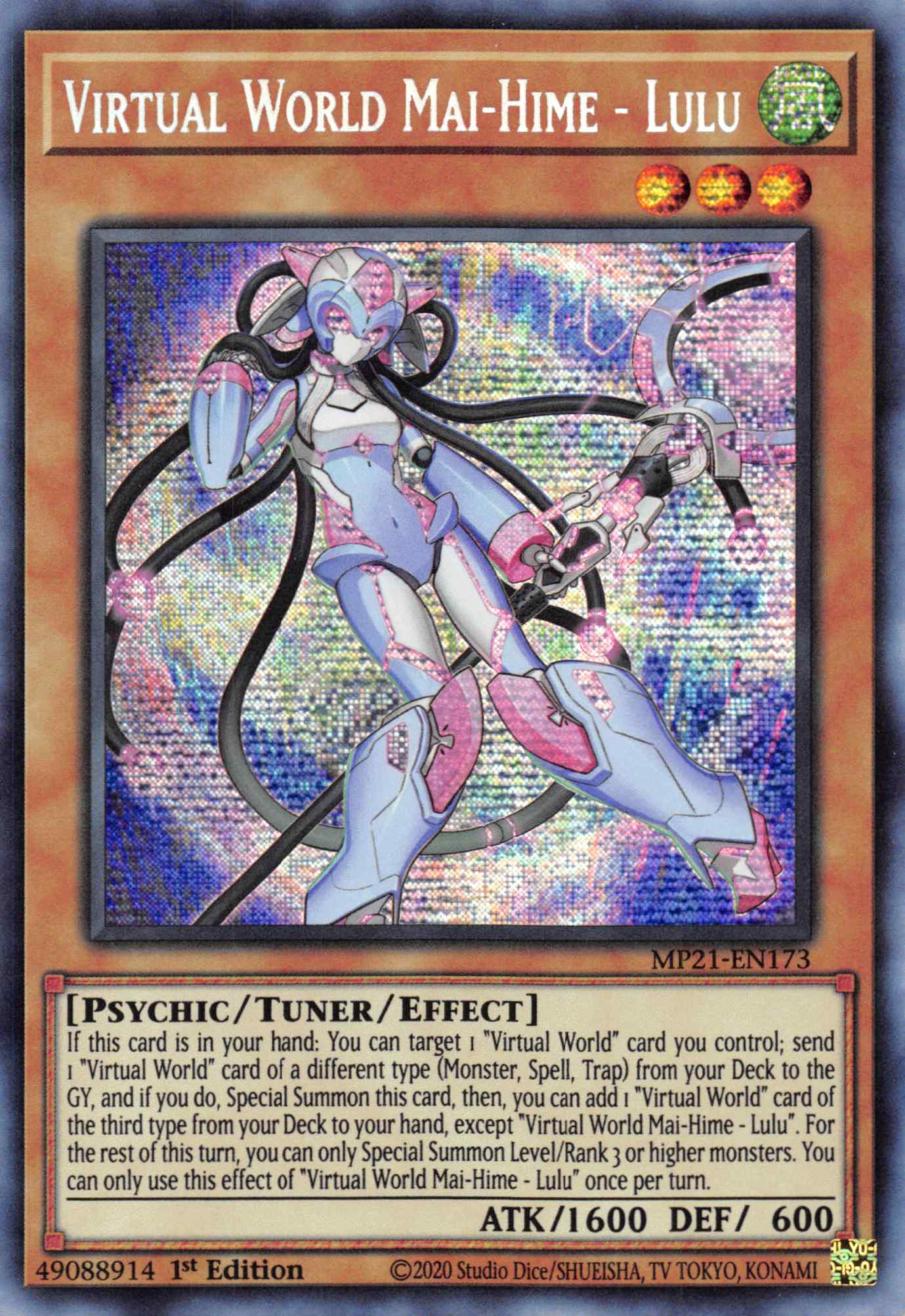 Virtual World Mai-Hime - Lulu [MP21-EN173] Prismatic Secret Rare | Devastation Store