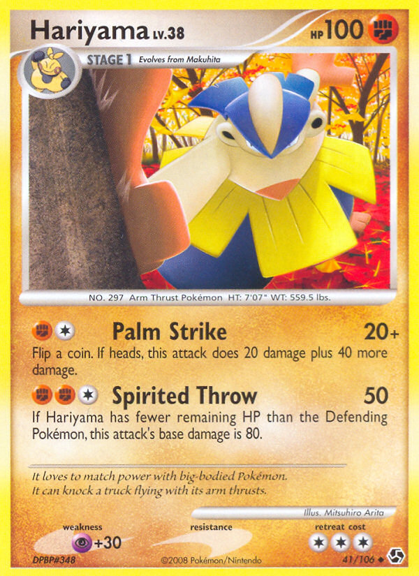 Hariyama (41/106) [Diamond & Pearl: Great Encounters] | Devastation Store