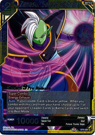 Zamasu, Sacred Disbelief [BT9-091] | Devastation Store