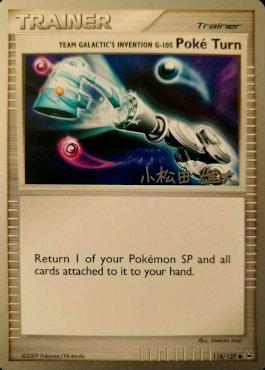 Team Galactic's Invention G-105 Poke Turn (118/127) (LuxChomp of the Spirit - Yuta Komatsuda) [World Championships 2010] | Devastation Store