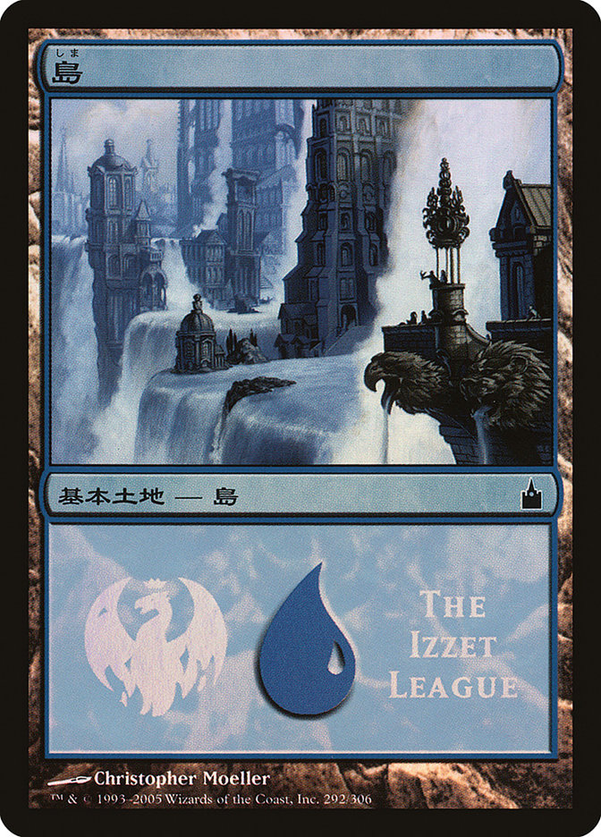 Island - Izzet League [Magic Premiere Shop 2005] | Devastation Store