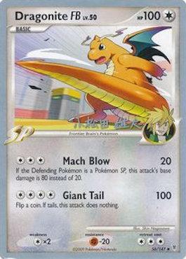 Dragonite FB LV.50 (56/157) (LuxChomp of the Spirit - Yuta Komatsuda) [World Championships 2010] | Devastation Store