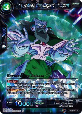 Dr.Lychee, the Departed Spirit [BT8-093_PR] | Devastation Store