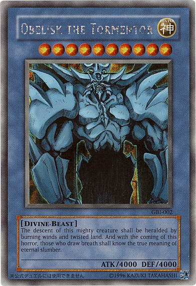 Obelisk the Tormentor (Secret Rare) [GBI-002] Secret Rare | Devastation Store