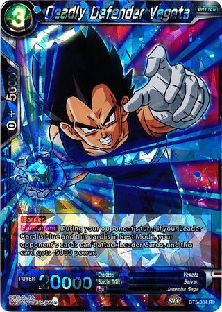 Deadly Defender Vegeta (BT5-034) [Miraculous Revival] | Devastation Store