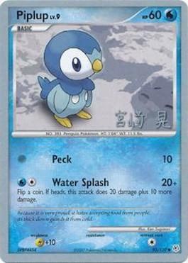 Piplup LV.9 (93/130) (Swift Empoleon - Akira Miyazaki) [World Championships 2007] | Devastation Store