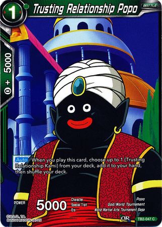Trusting Relationship Popo [TB2-047] | Devastation Store