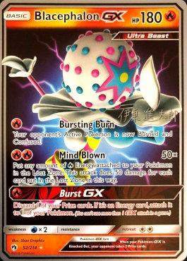 Blacephalon GX (52/214) (Mind Blown - Shintaro Ito) [World Championships 2019] | Devastation Store