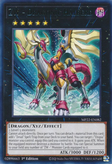 ZW - Dragonic Halberd [MP22-EN082] Rare | Devastation Store