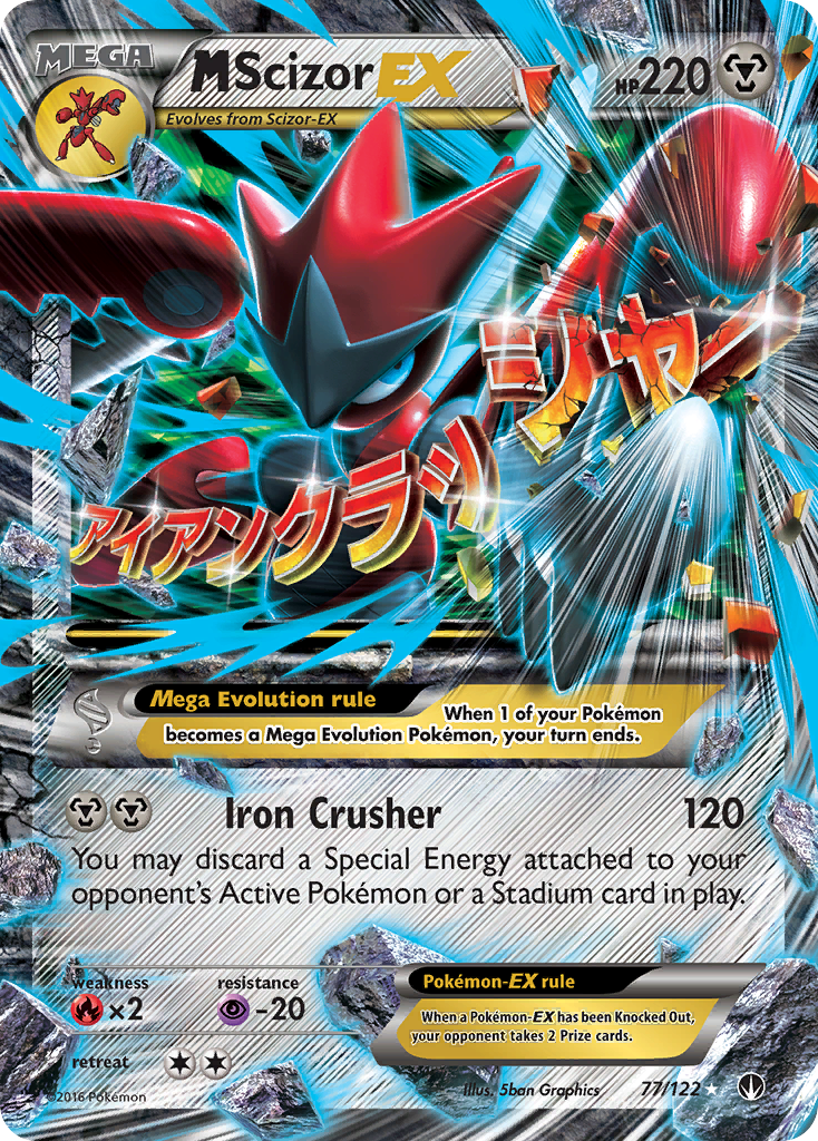 M Scizor EX (77/122) [XY: BREAKpoint] | Devastation Store