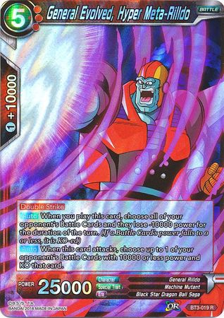 General Evolved, Hyper Meta-Rilldo [BT3-019] | Devastation Store