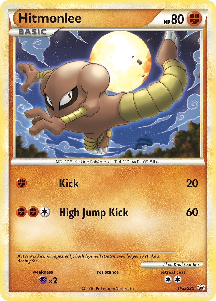 Hitmonlee (HGSS25) [HeartGold & SoulSilver: Black Star Promos] | Devastation Store