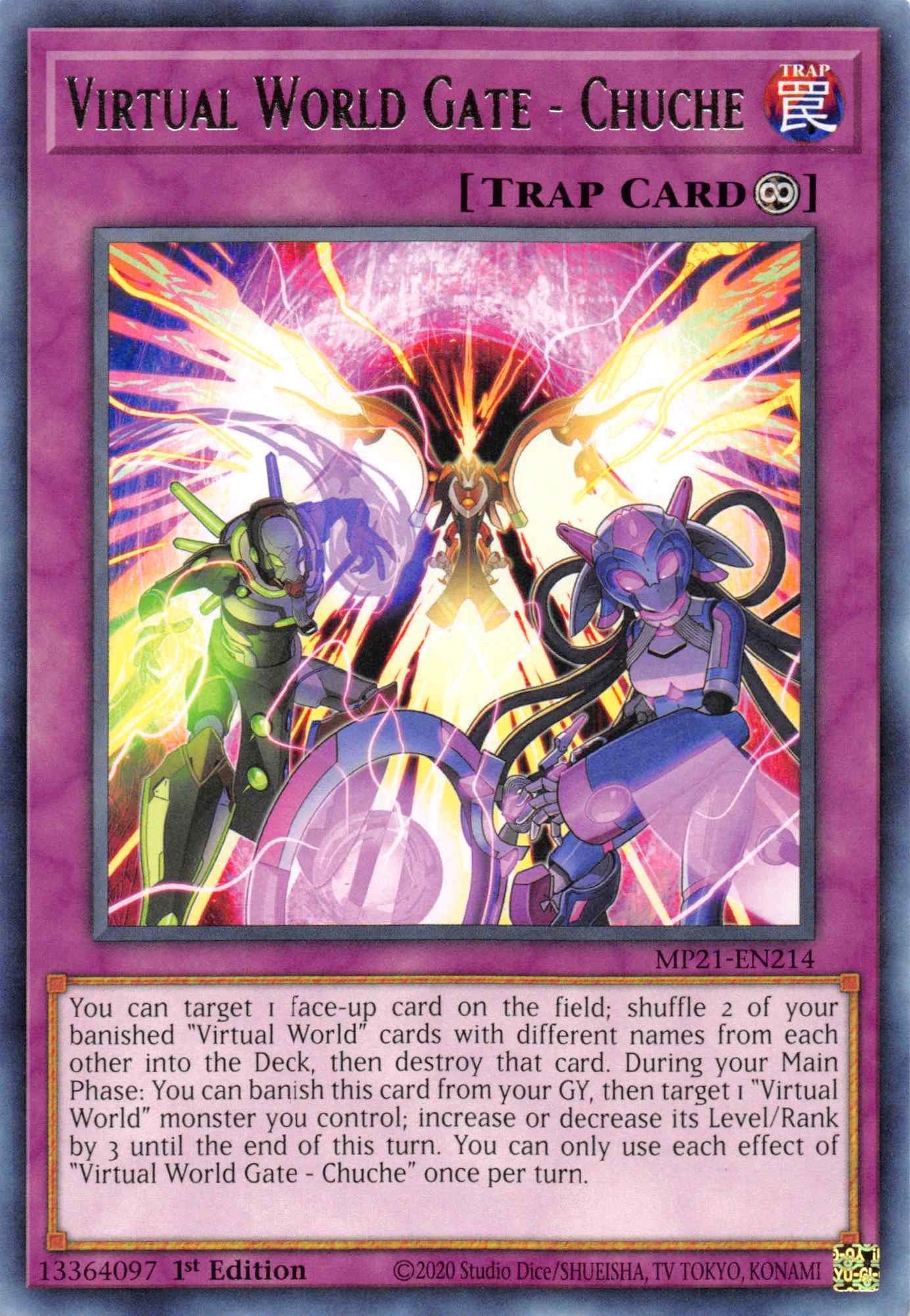 Virtual World Gate - Chuche [MP21-EN214] Rare | Devastation Store