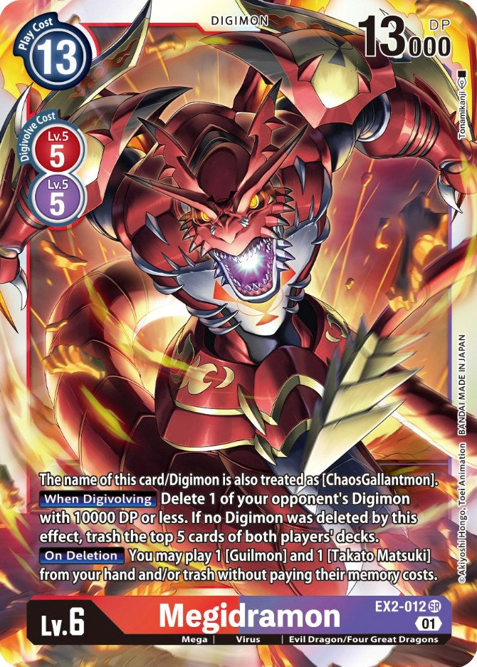 Megidramon [EX2-012] [Digital Hazard] | Devastation Store