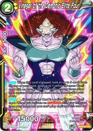 Vinegar of the Demonic Elite Four [BT11-107] | Devastation Store