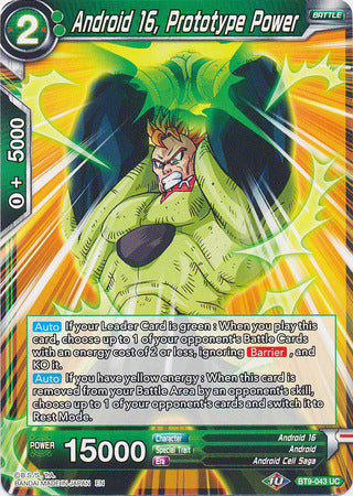 Android 16, Prototype Power [BT9-043] | Devastation Store