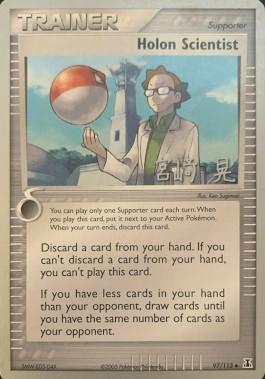 Holon Scientist (97/113) (Swift Empoleon - Akira Miyazaki) [World Championships 2007] | Devastation Store