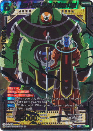 Mosco & Kampari, Universe 3 Destroyer & Angel [DB2-172] | Devastation Store