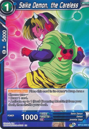 Saike Demon, the Careless [BT12-049] | Devastation Store