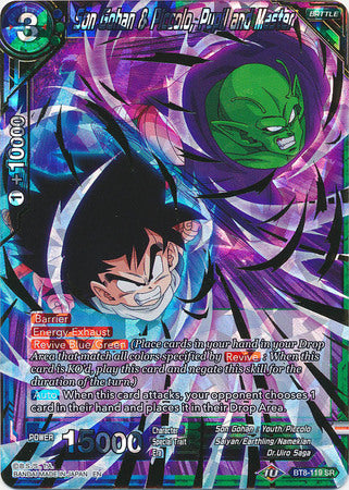 Son Gohan & Piccolo, Pupil and Master [BT8-119] | Devastation Store