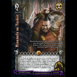 Minamoto no Yoshiie - Devastation Store | Devastation Store