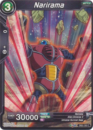 Narirama [DB2-150] | Devastation Store