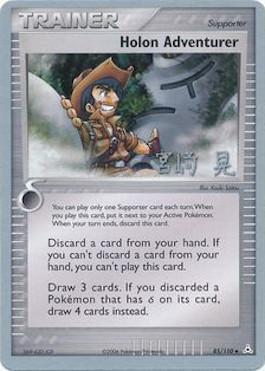 Holon Adventurer (85/110) (Swift Empoleon - Akira Miyazaki) [World Championships 2007] | Devastation Store